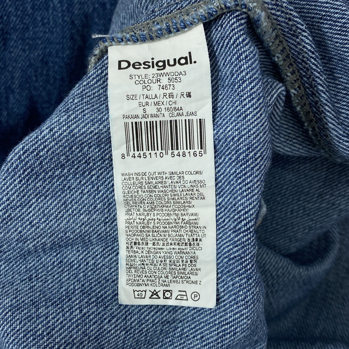 HED MAYNER | 2023AW | x Desigual。新款加拿大燕尾服褲抽繩牛仔寬褲 | S碼 | 靛藍 | 男士