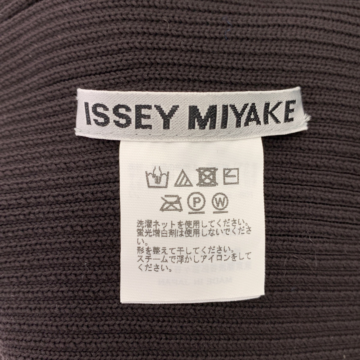 ISSEY MIYAKE / 이세이 미야케 | 2024SS | 비대칭 개더 드레이프 디자인 드레스 원피스 | 2 | 여성