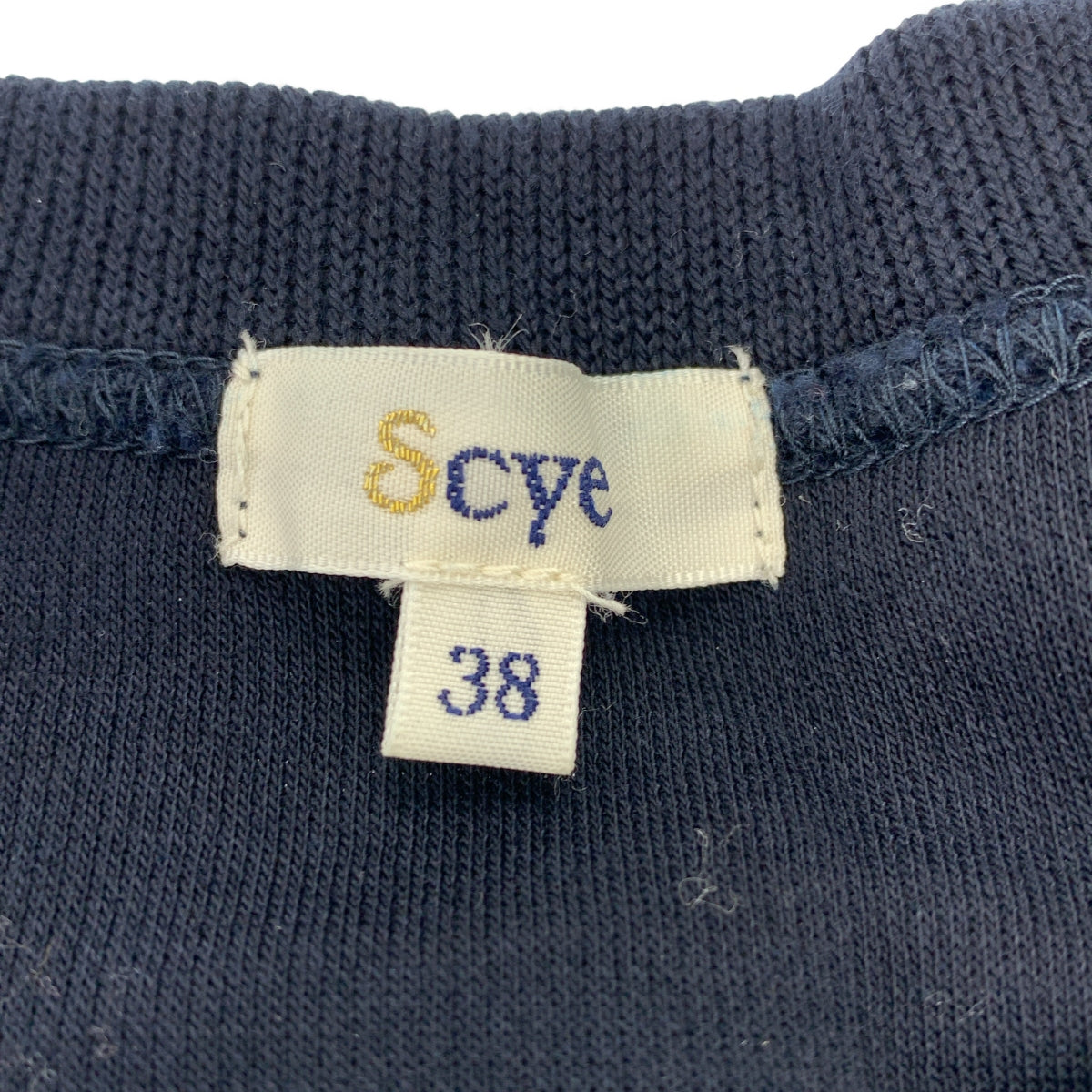 SCYE | 純棉雙面圓領衛衣 | 38碼 | 海軍藍 | 男士