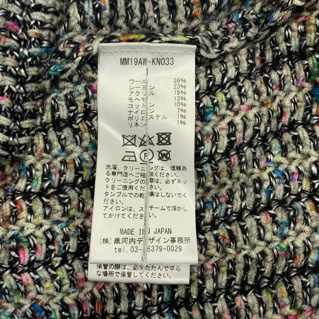 Mame Kurogouchi / 마메쿠로고우치 | Kasuri Knit Pullover / 울 모헤야 카스리 니트 스웨터 | 1 |