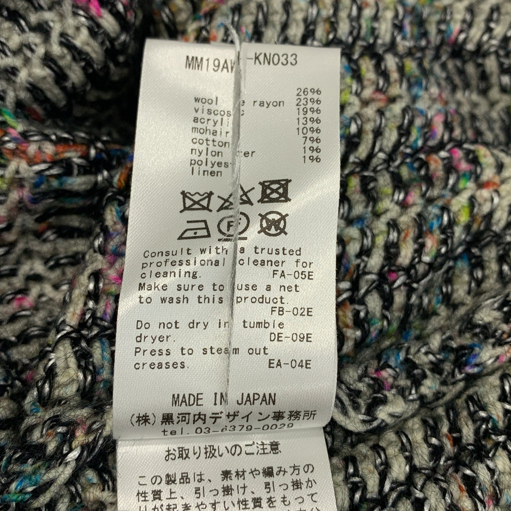 Mame Kurogouchi / 마메쿠로고우치 | Kasuri Knit Pullover / 울 모헤야 카스리 니트 스웨터 | 1 |