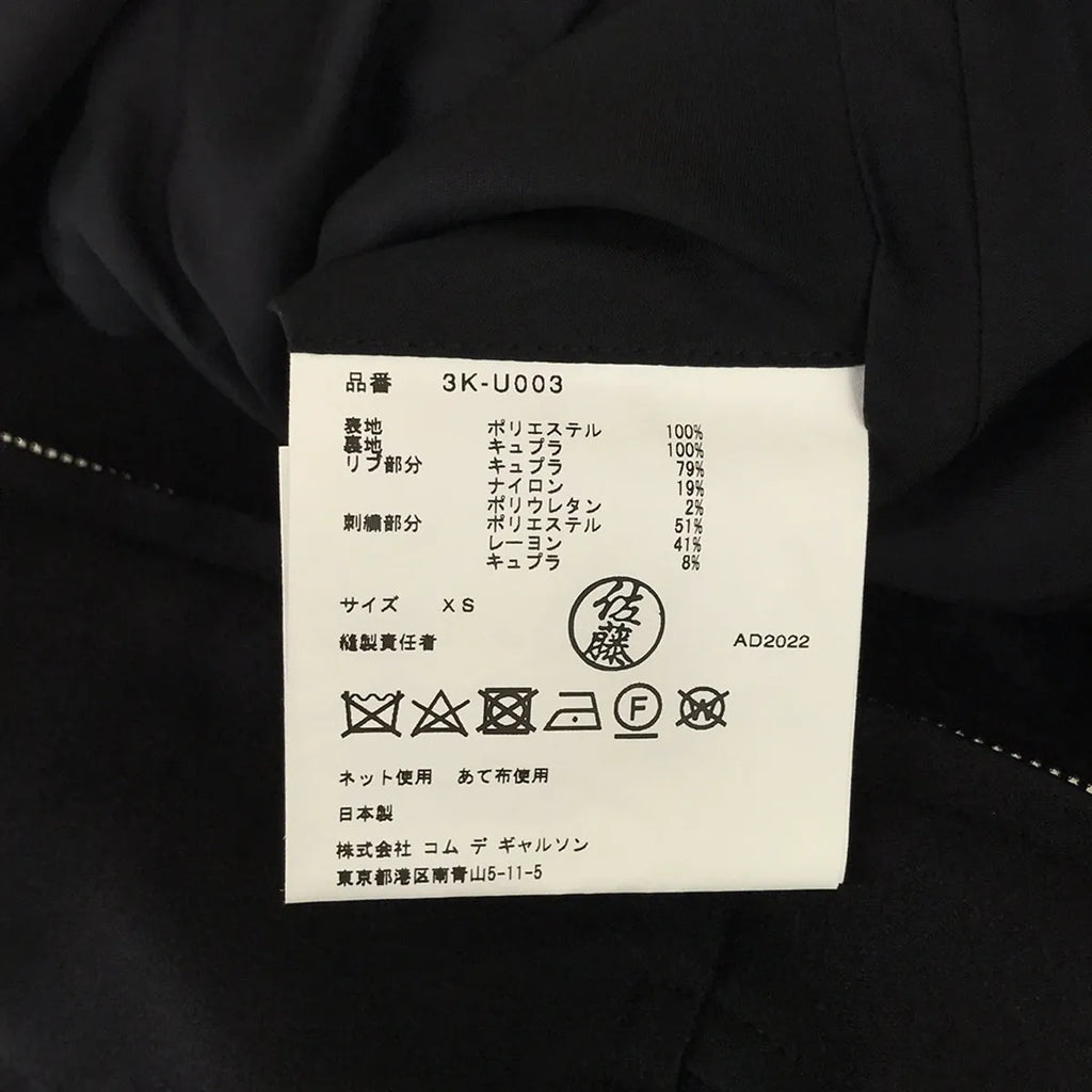 【美品】  noir kei ninomiya / ノワールケイニノミヤ | 2023SS | バックエンブロイダリー ジャガード ジャンプスーツ | XS | ブラック | レディース