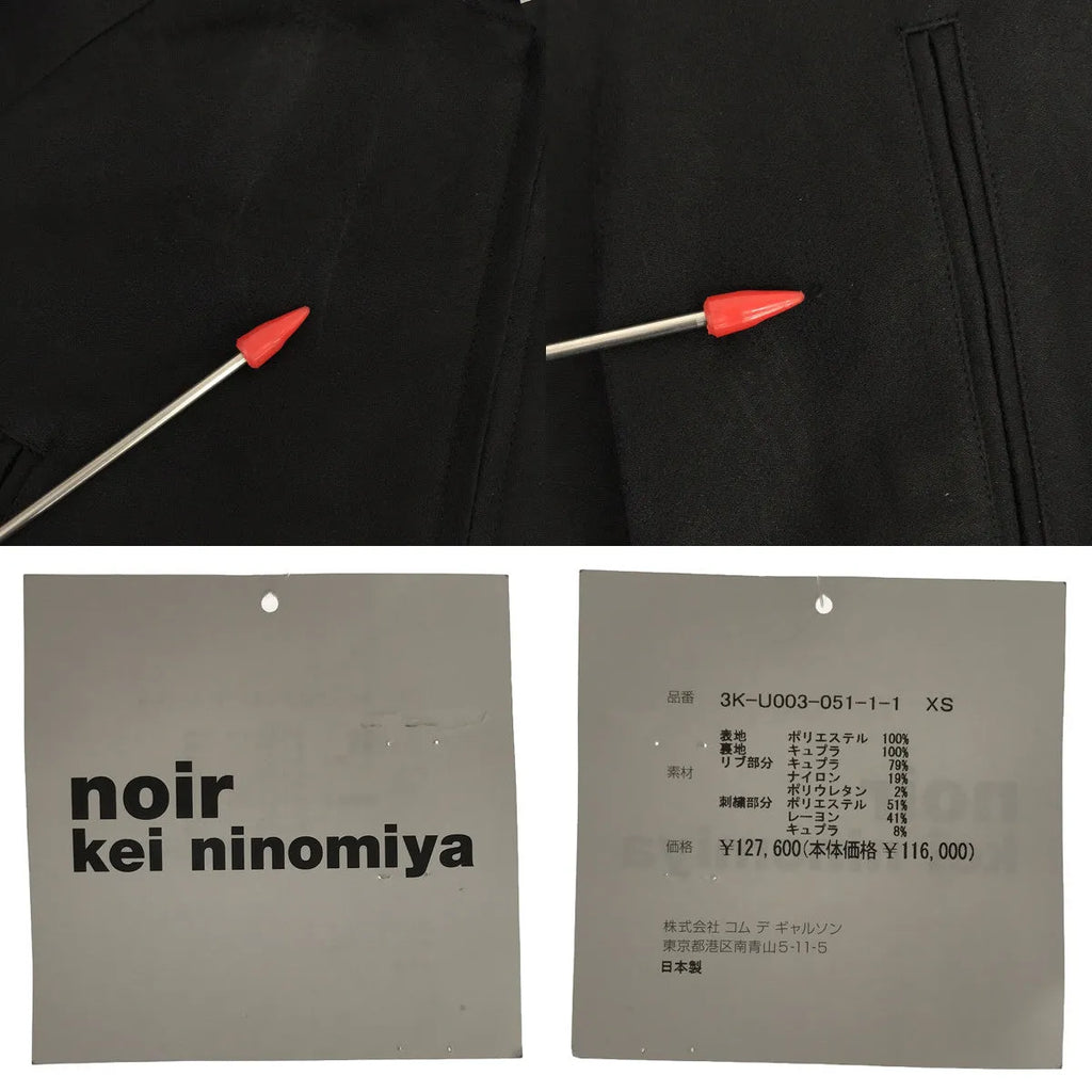 【美品】  noir kei ninomiya / ノワールケイニノミヤ | 2023SS | バックエンブロイダリー ジャガード ジャンプスーツ | XS | ブラック | レディース
