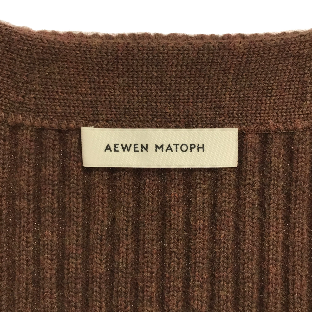 【美品】  AEWEN MATOPH / イウエンマトフ | 2023AW | ウール混 アゼ ボリュームスリーブ Vネックカーディガン | F | ブラウン | レディース