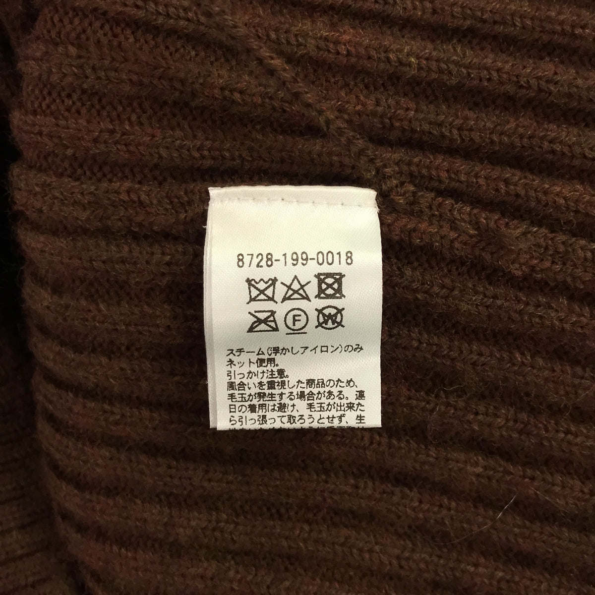 【美品】  AEWEN MATOPH / イウエンマトフ | 2023AW | ウール混 アゼ ボリュームスリーブ Vネックカーディガン | F | ブラウン | レディース