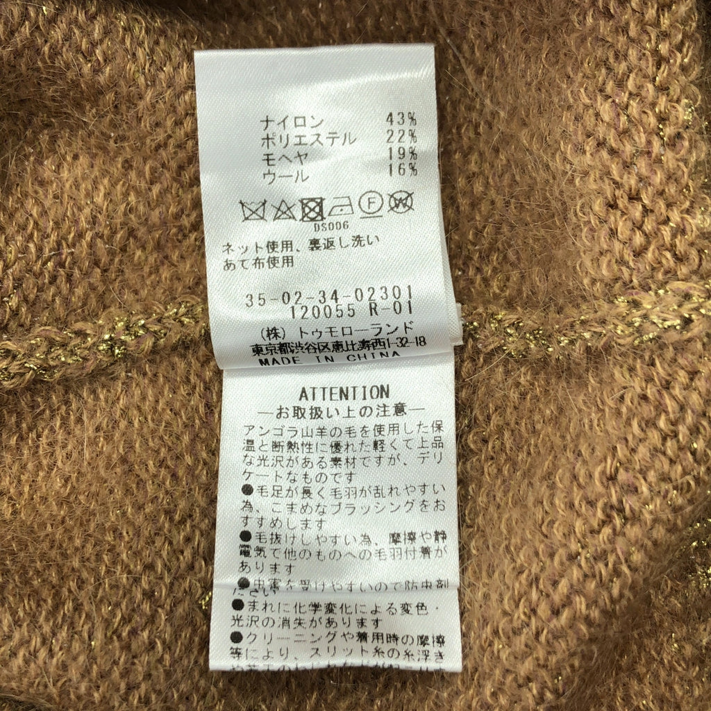 BACCA / バッカ | ラメ モヘヤ ミックスヤーン ニット カーディガン | S | ベージュ系 | レディース