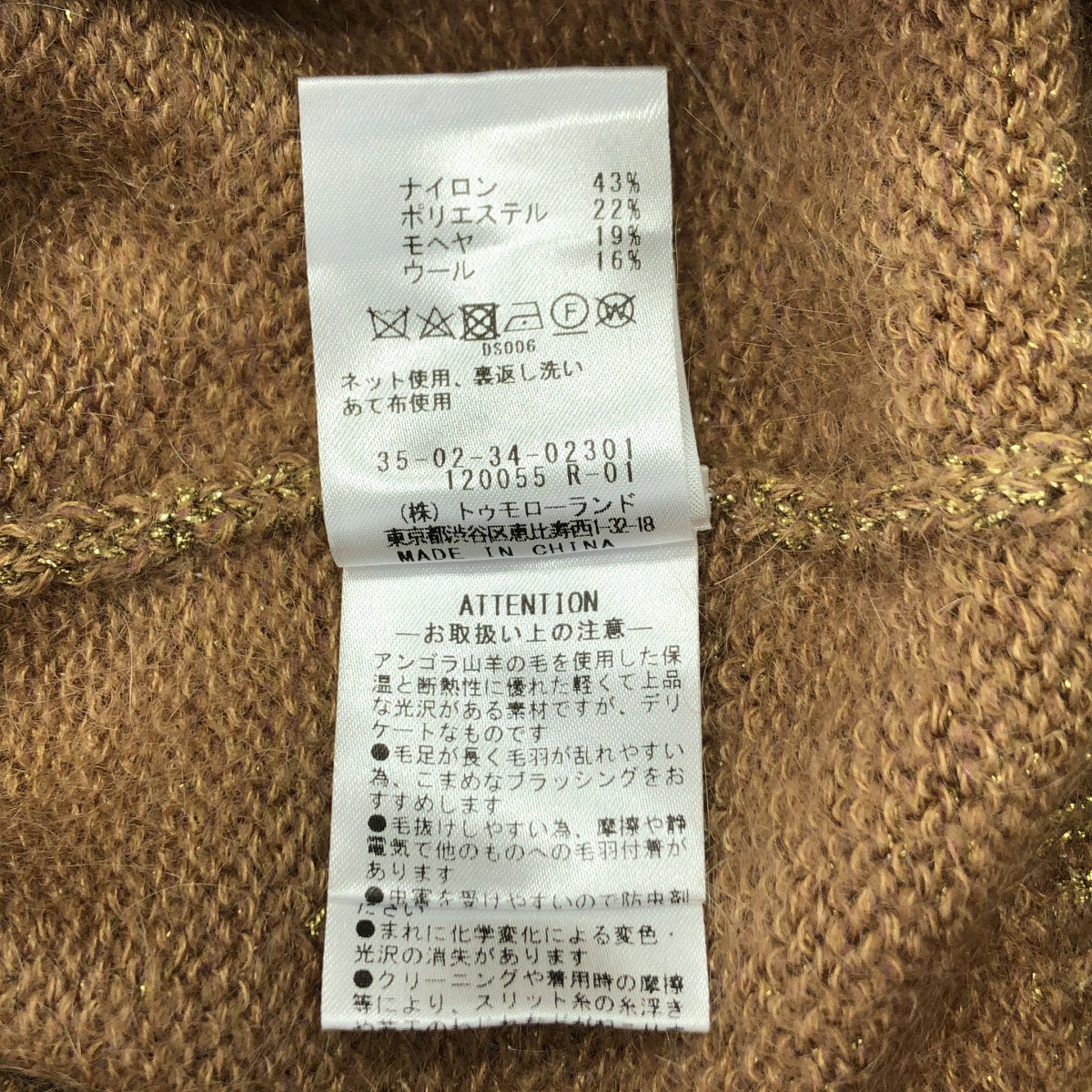 BACCA / バッカ | ラメ モヘヤ ミックスヤーン ニット カーディガン | S | ベージュ系 | レディース