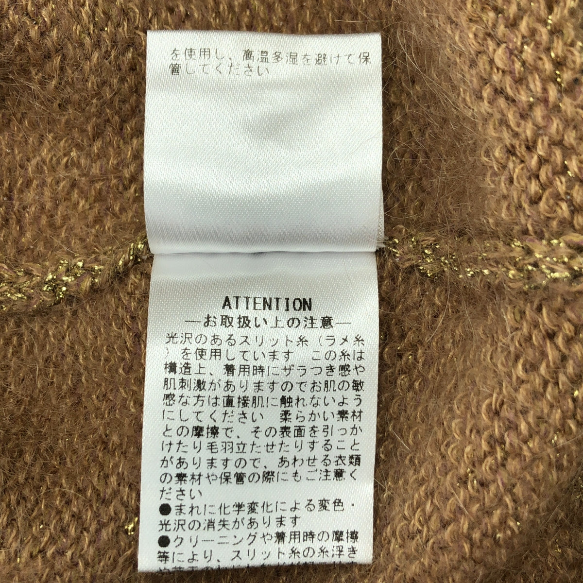 BACCA / バッカ | ラメ モヘヤ ミックスヤーン ニット カーディガン | S | ベージュ系 | レディース