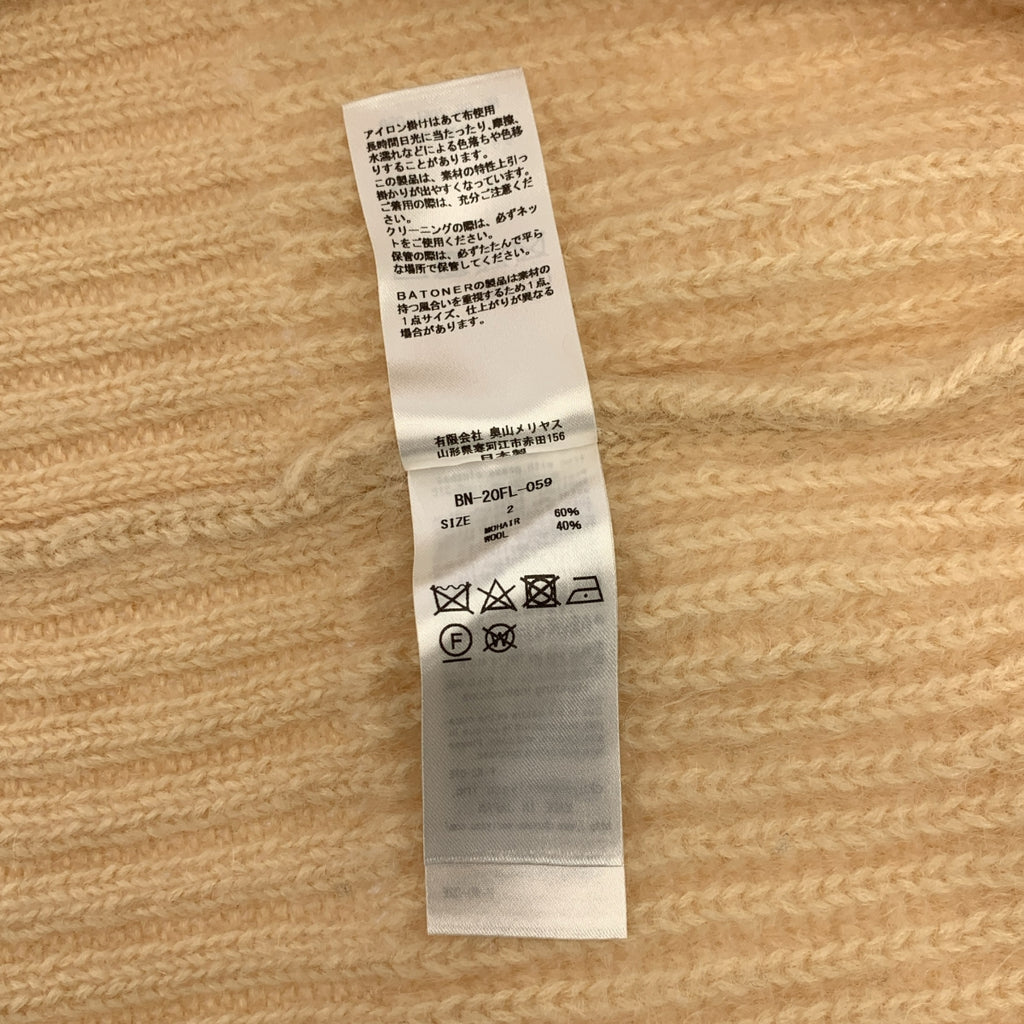 BATONER / バトナー | モヘヤ ウール ロングカーディガン | 2 | レディース