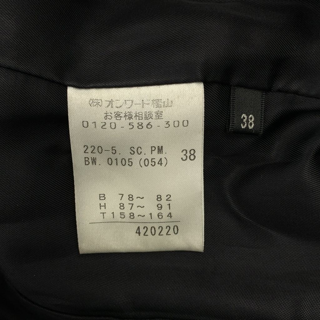 Paul Smith | BLACK LABEL 羊毛雙排扣大衣，搭配可拆式毛領 | 尺寸 38 | 橄欖綠 | 女款