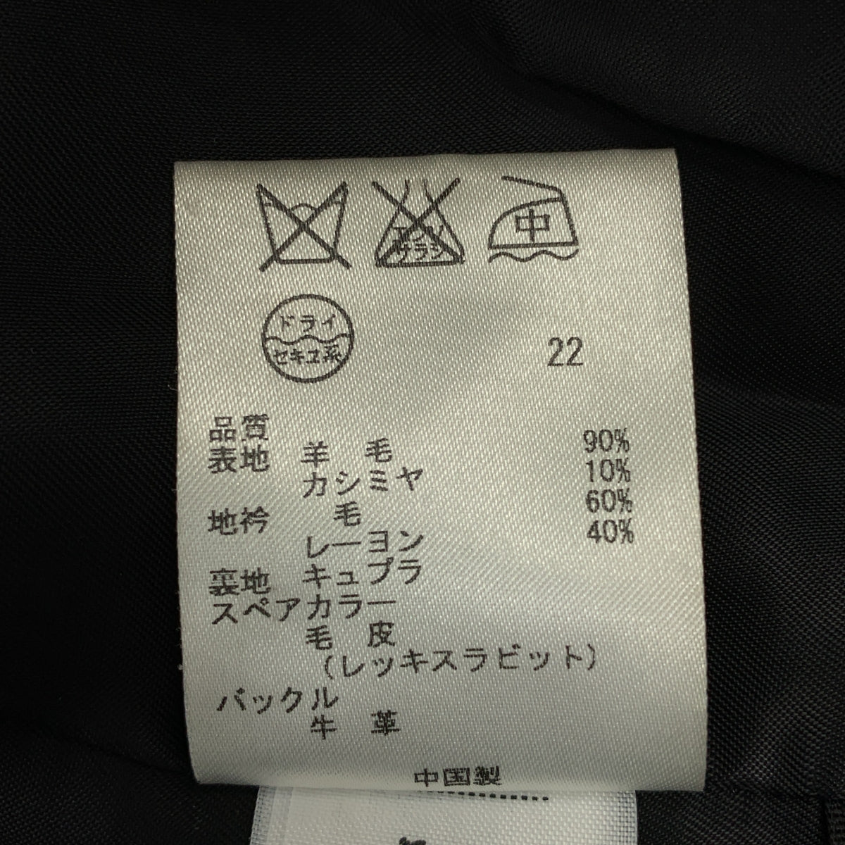 Paul Smith | BLACK LABEL 羊毛雙排扣大衣，搭配可拆式毛領 | 尺寸 38 | 橄欖綠 | 女款