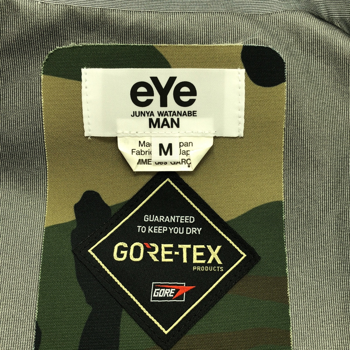 eye JUNYA WATANABE COMME des GARCONS MAN / アイジュンヤワタナベ マン | 2022AW | GORE-TEX / ゴアテックス ミリタリー ジャケット フーディ | M | メンズ