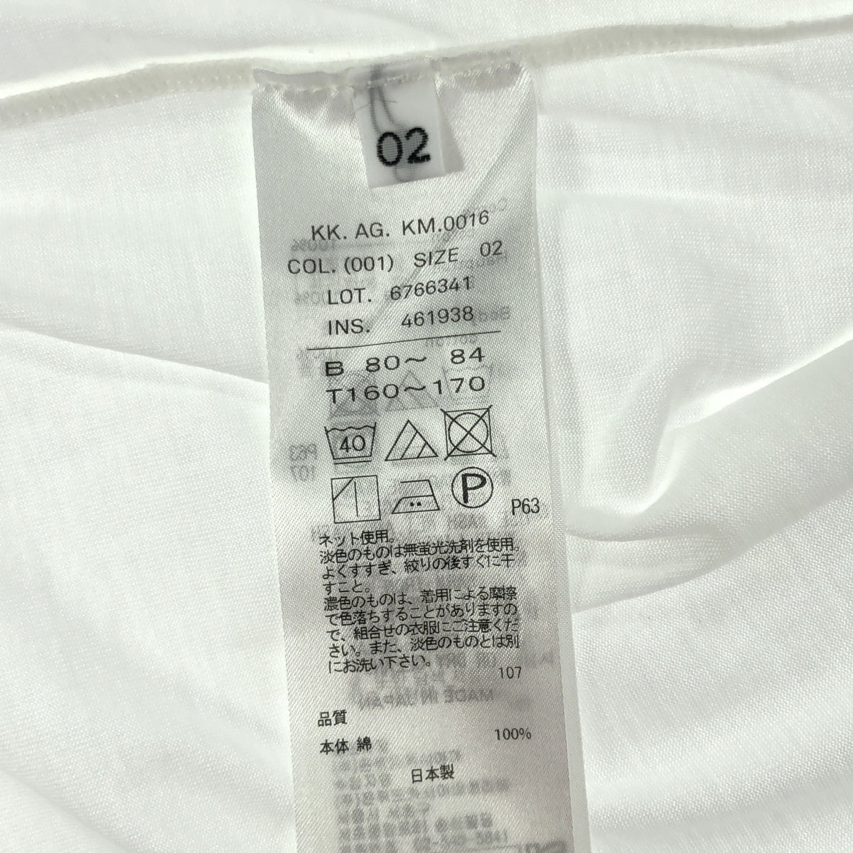 ATON / 에이턴 | SUVIN 60/2 ROUND HEM T-SHIRT 컷소우 | 2 | 화이트 | 여성