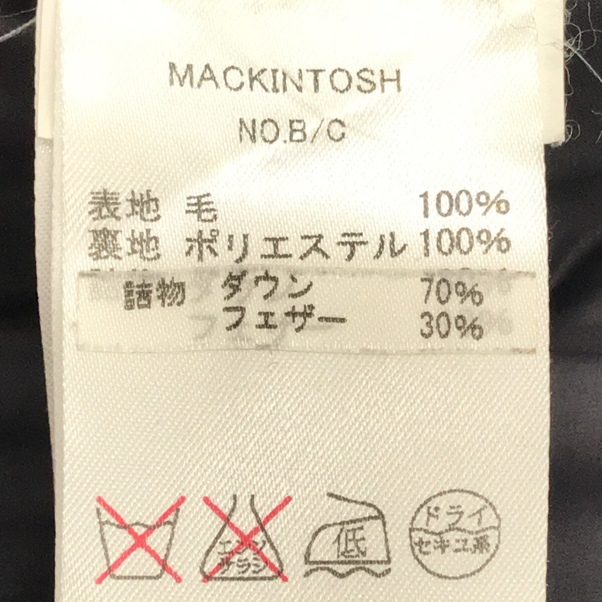 MACKINTOSH / マッキントッシュ | Loro Piana ロロピアーナ社 ウール フード付き ダウンジャケット | 36 | ネイビー | レディース