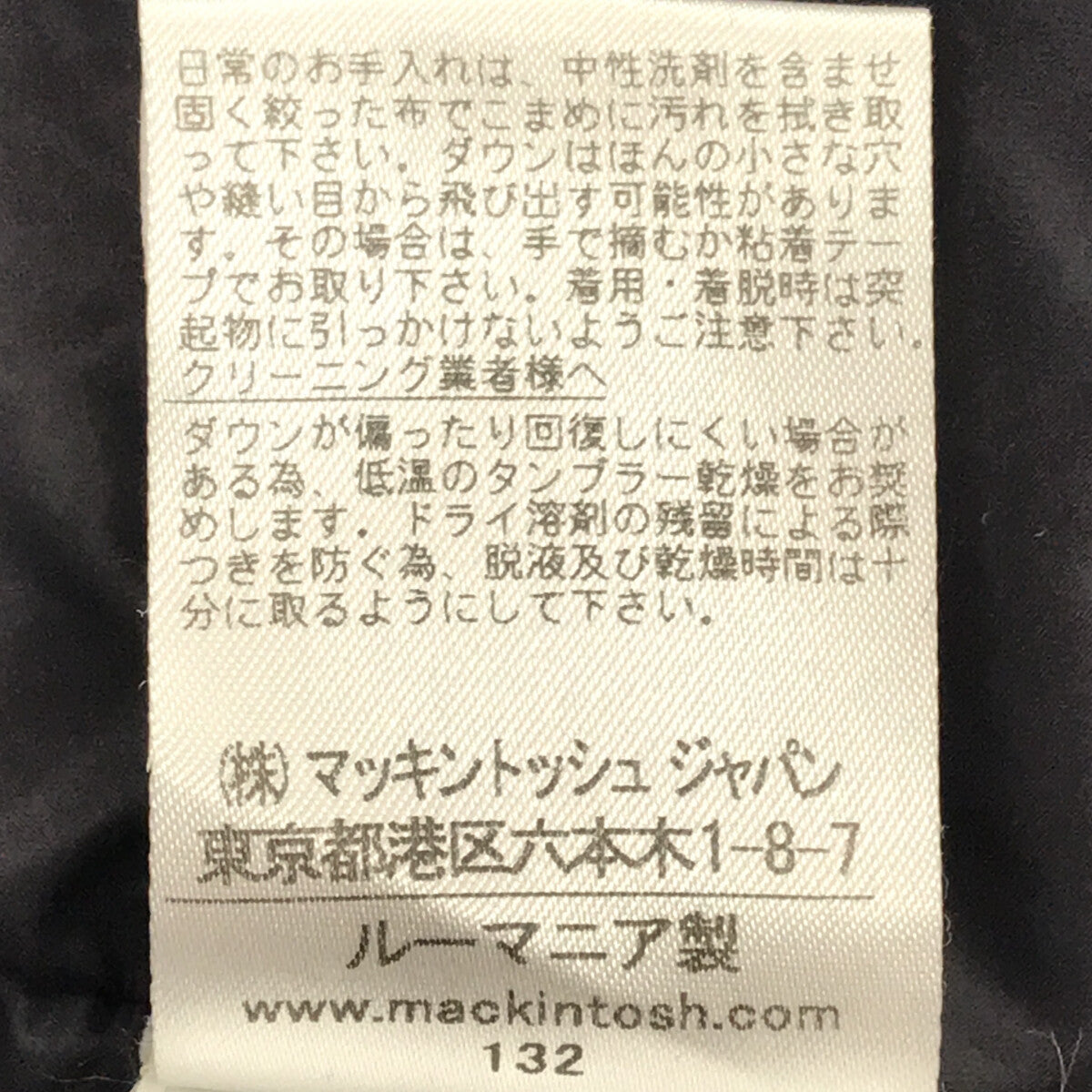 MACKINTOSH / マッキントッシュ | Loro Piana ロロピアーナ社 ウール フード付き ダウンジャケット | 36 | ネイビー | レディース