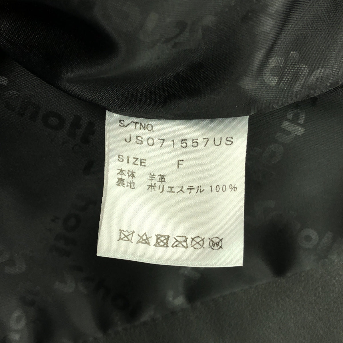 【新品】  SCHOTT / ショット | ×JEANASIS レザー ダブル ライダースジャケット | F | ブラック | レディース