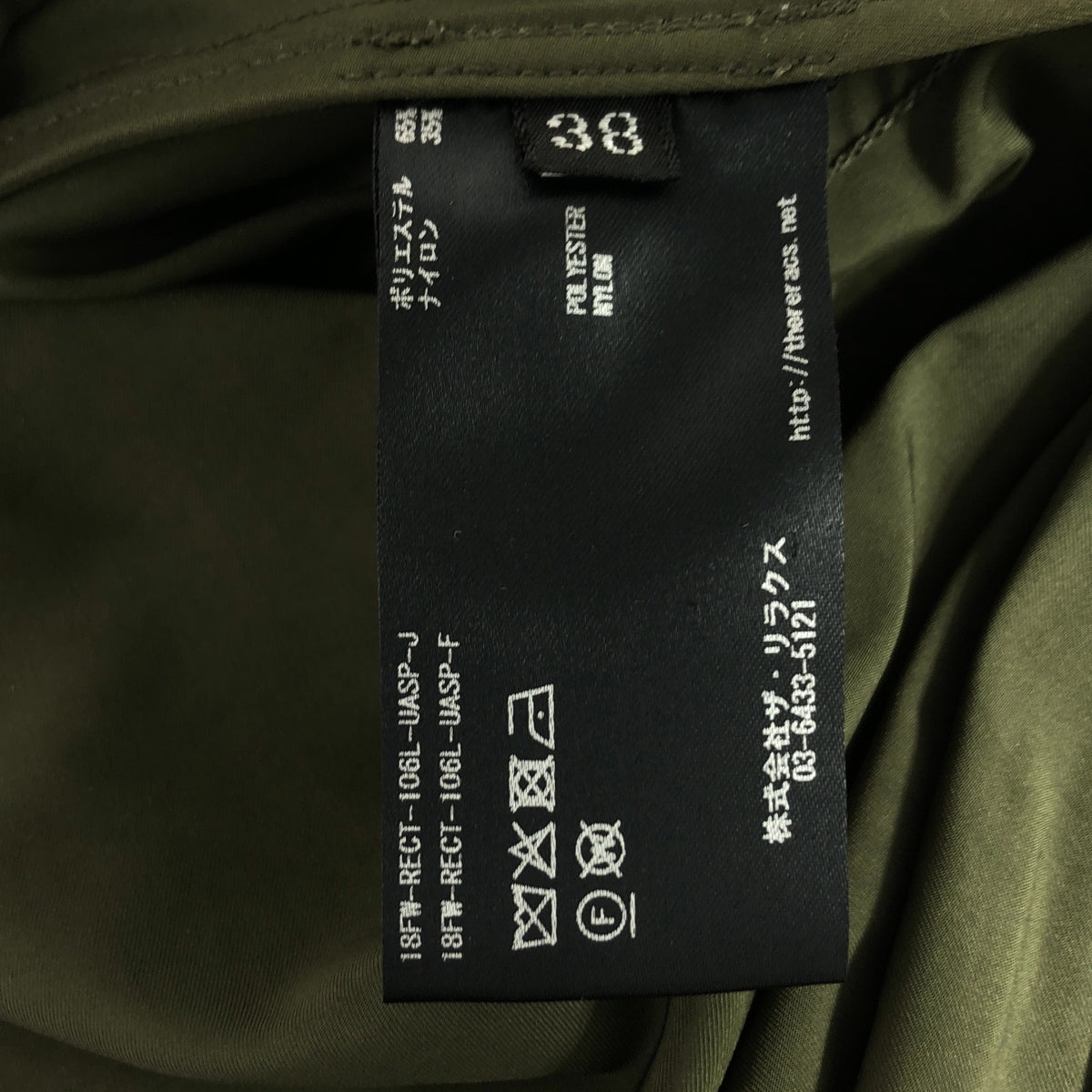 THE RERACS / 자릴락스 | × UNITED ARROWS / 유나이티드 애로즈 별주 쇼트모즈코트 | 38 |