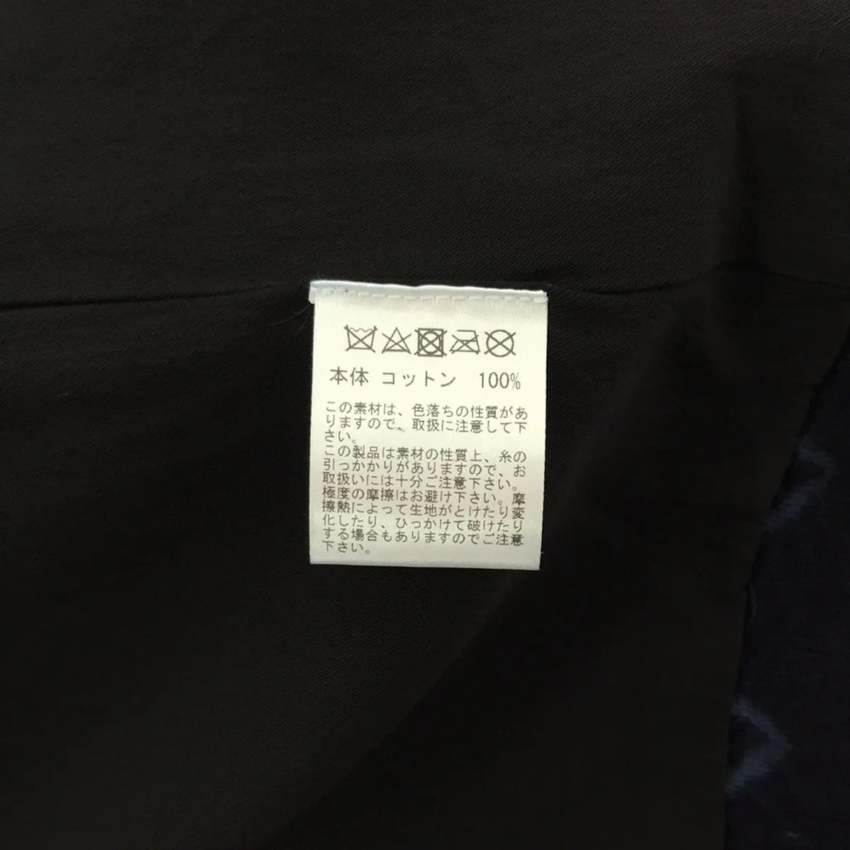 【新品】  OLUBIYI THOMAS / オルヴィトーマス | 2023SS | collarless work jacket 総柄プリント カラーレス ワークジャケット | 2 | インディゴ | メンズ