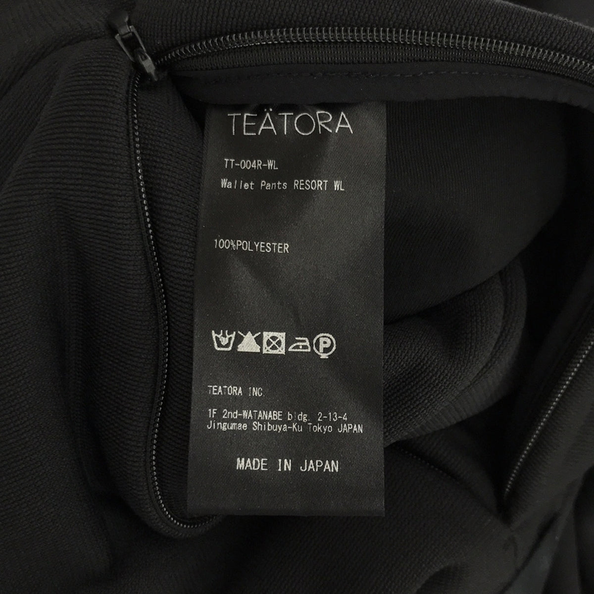 TEATORA / テアトラ | Wallet Pants RESORT WL / ウォレット パンツ リゾート | 3 | メンズ