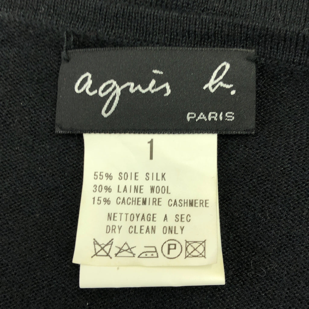 Agnes b. / アニエスベー | シルク ウール カシミヤ クルーネック ニット | 1 | ブラック | レディース