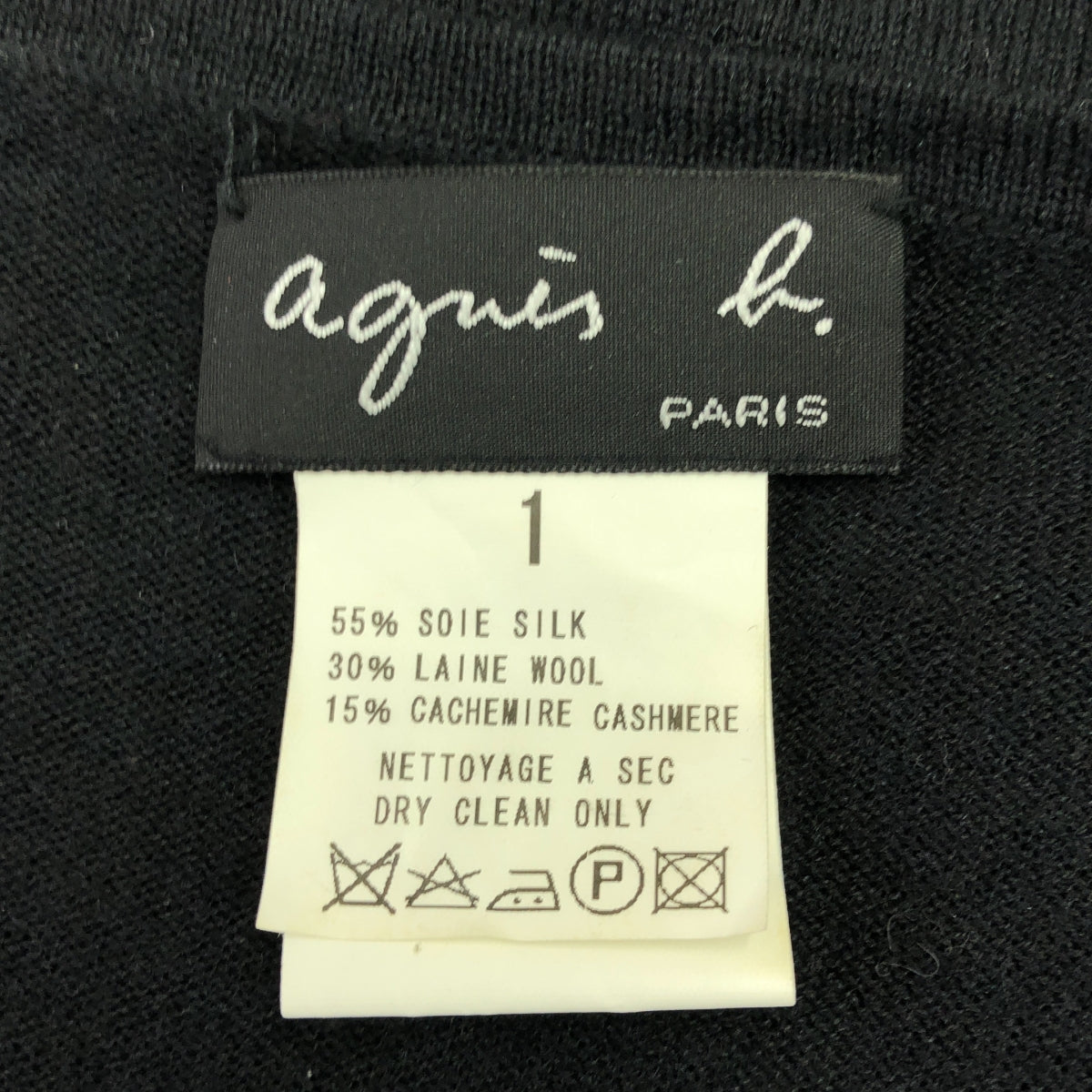 Agnes b. / アニエスベー | シルク ウール カシミヤ クルーネック ニット | 1 | ブラック | レディース