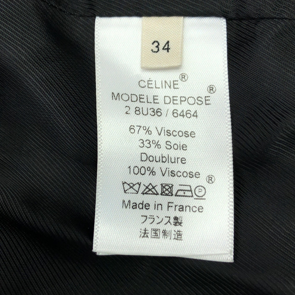 CELINE / セリーヌ | by Phoebe Philo フィービー / シルク混 トレンチコート | 34 | ネイビー | レディース