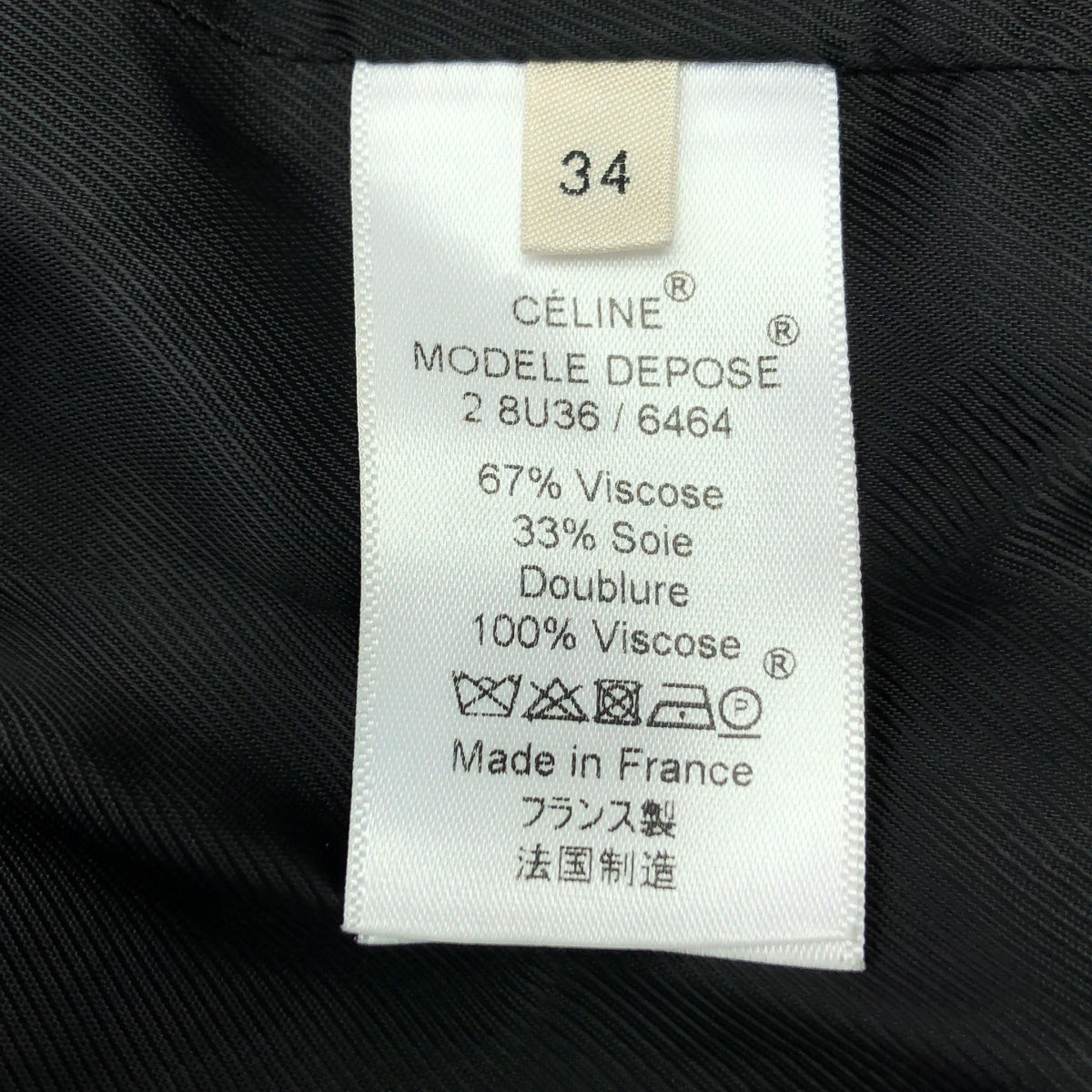 CELINE / セリーヌ | by Phoebe Philo フィービー / シルク混 トレンチコート | 34 | ネイビー | レディース