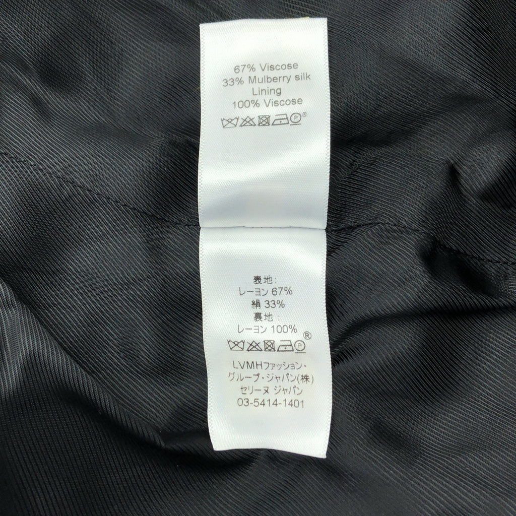 CELINE / セリーヌ | by Phoebe Philo フィービー / シルク混 トレンチコート | 34 | ネイビー | レディース