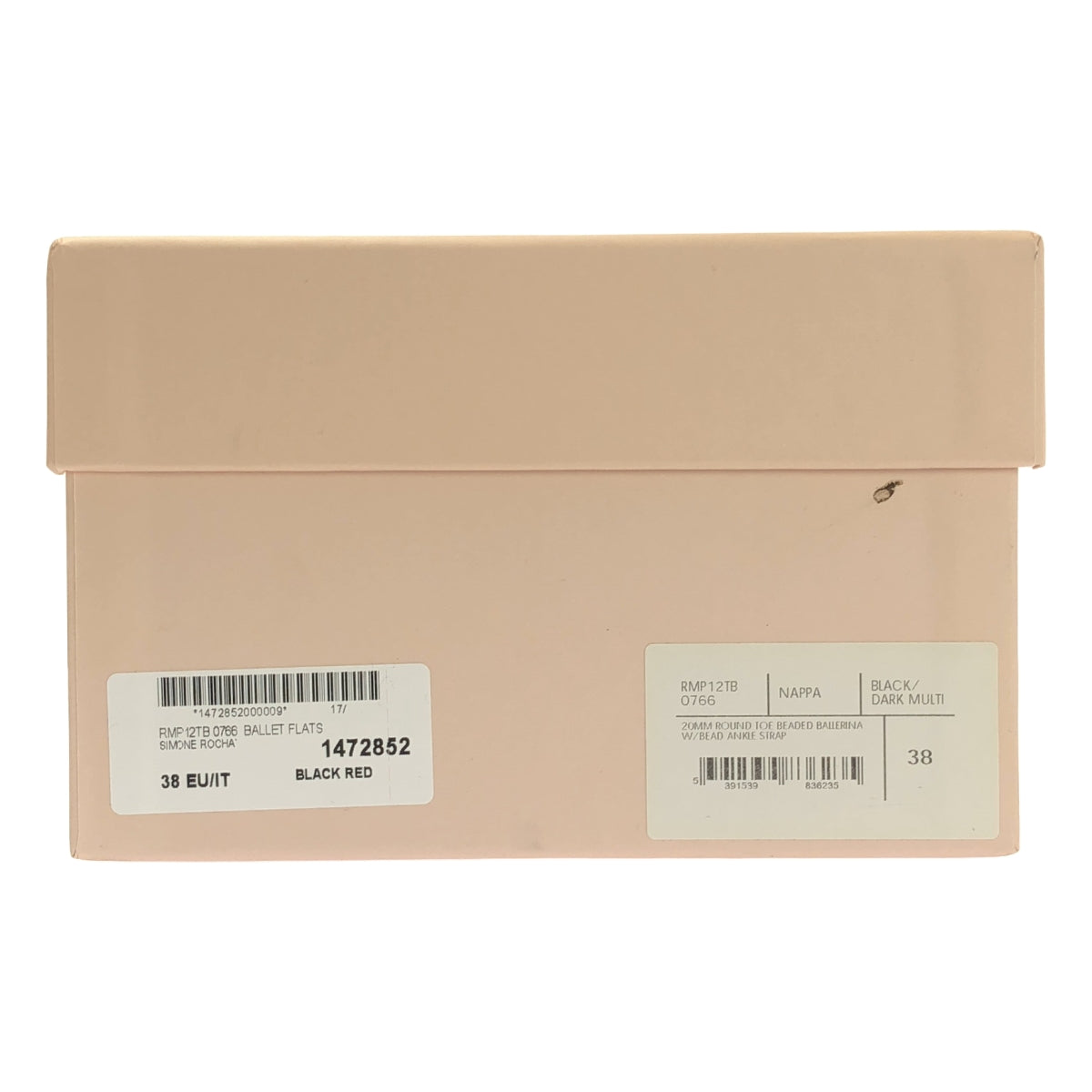 Simone Rocha | 鑲鑽綁帶芭蕾平底鞋 | 38碼 |