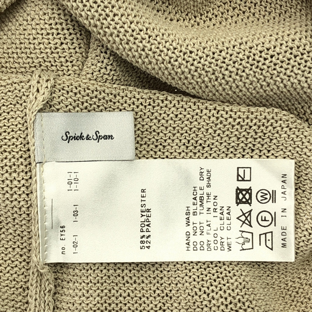 Spick and Span / スピックアンドスパン | 2024SS | ペーパーヤーン ニット カーディガン |