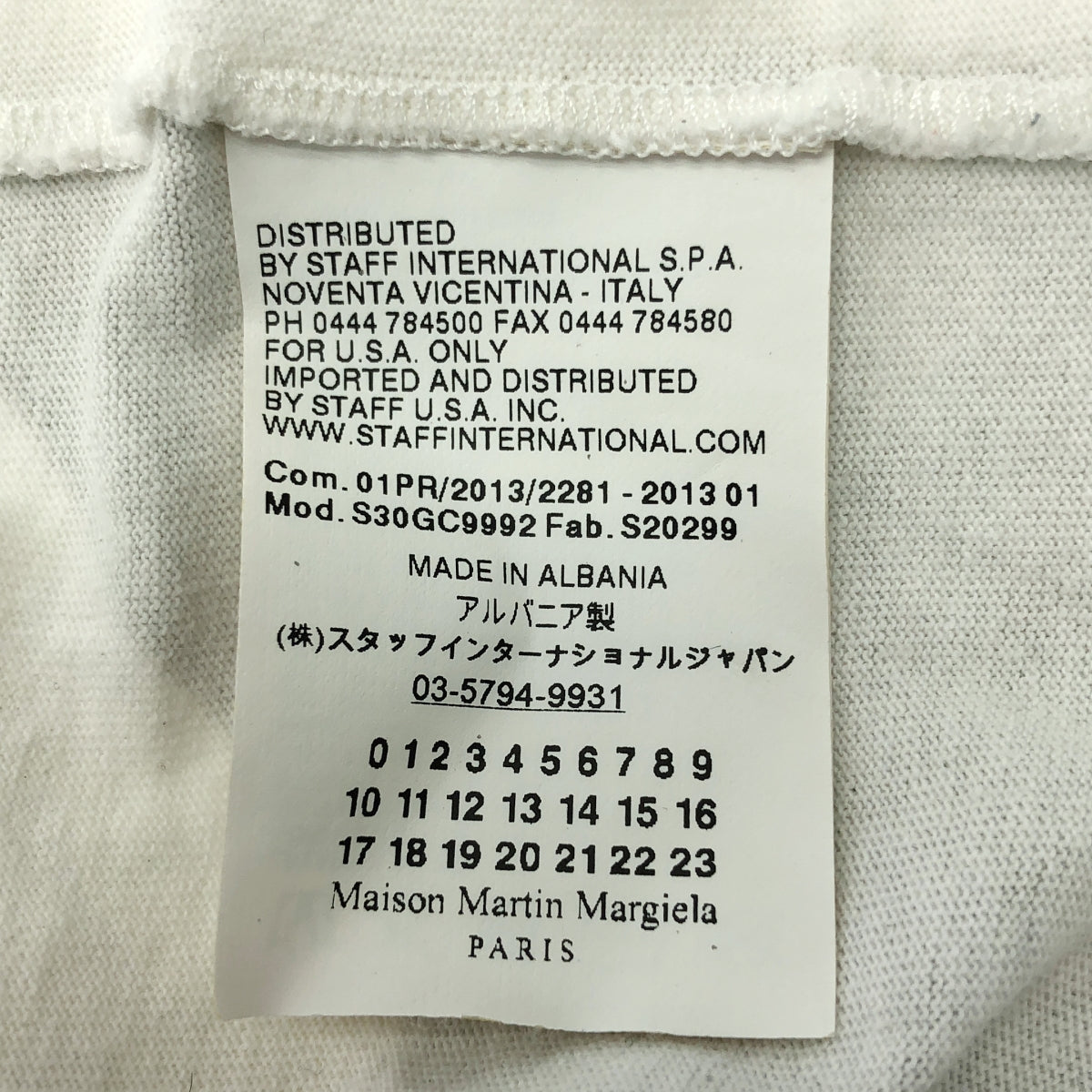 Maison Martin Margiela / メゾンマルタンマルジェラ | 2013SS | Vネック エイズ Tシャツ | S | ホワイト / シルバー | メンズ