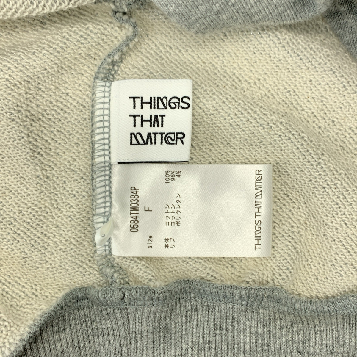 THINGS THAT MATTER / シングスザットマター | TWIST SWEAT PULLOVER / プルオーバー スウェット トレーナー | F | レディース
