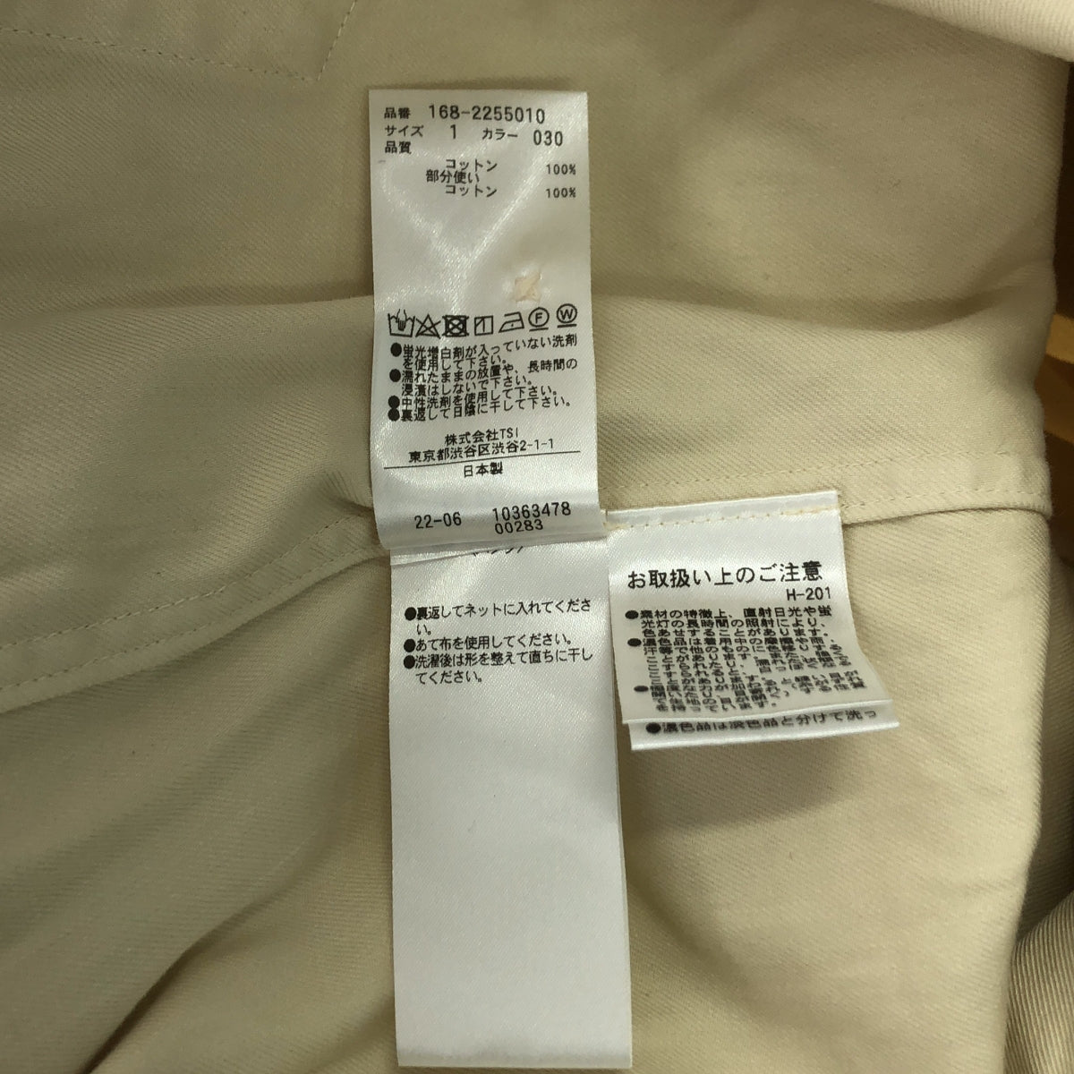 YLEVE / イレーヴ | 2022AW | ORGANIC COTTON DOUBLE CLOTH ALL IN ONE オーガニックコットン ダブルクロス オールインワン ジャンプスーツ | 1 | アイボリー | レディース
