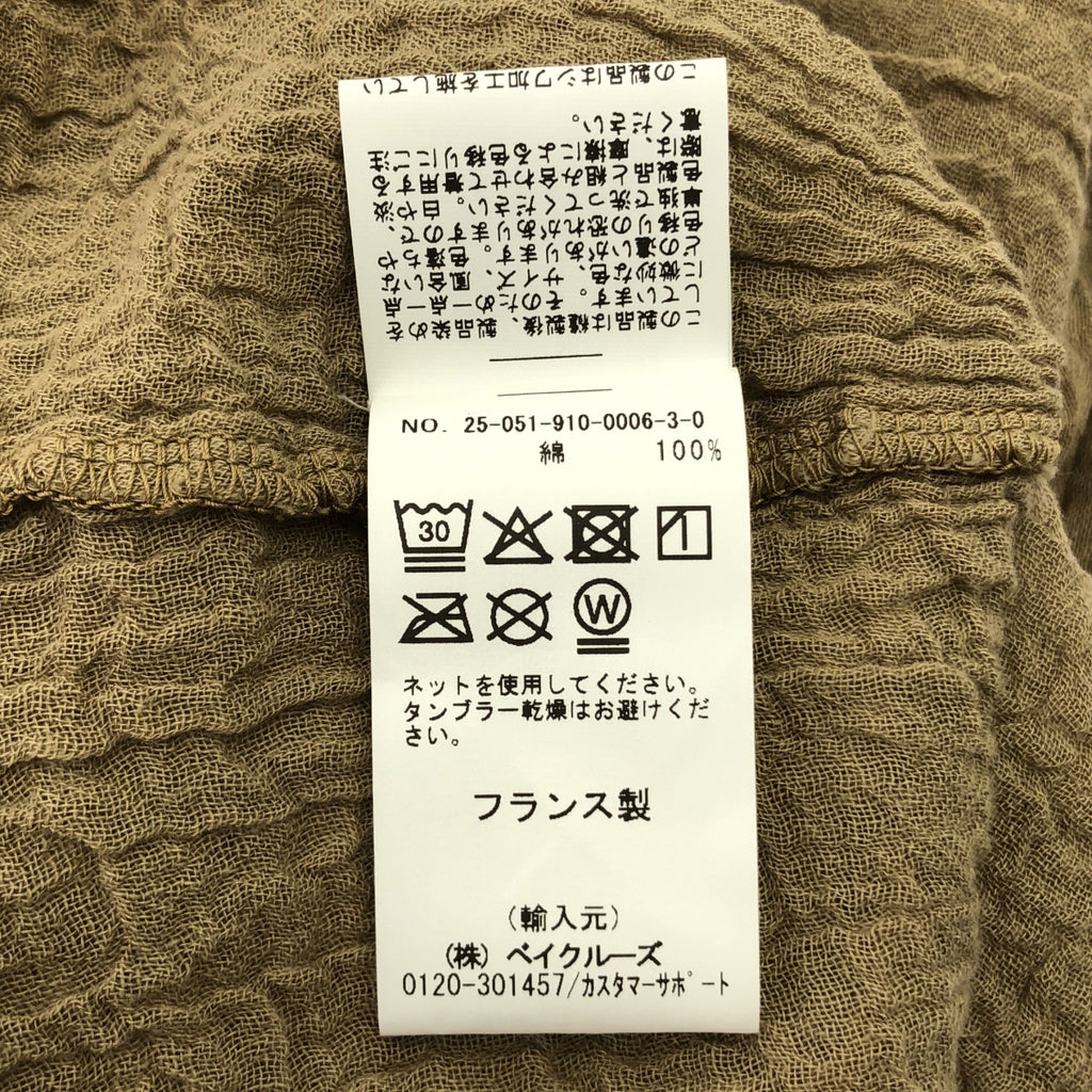 【美品】  IENA / イエナ | 2025AW | LES ATELIERS FRANCAIS DE CONFECTION / ヘンリーネックトップス | F | ベージュ | レディース