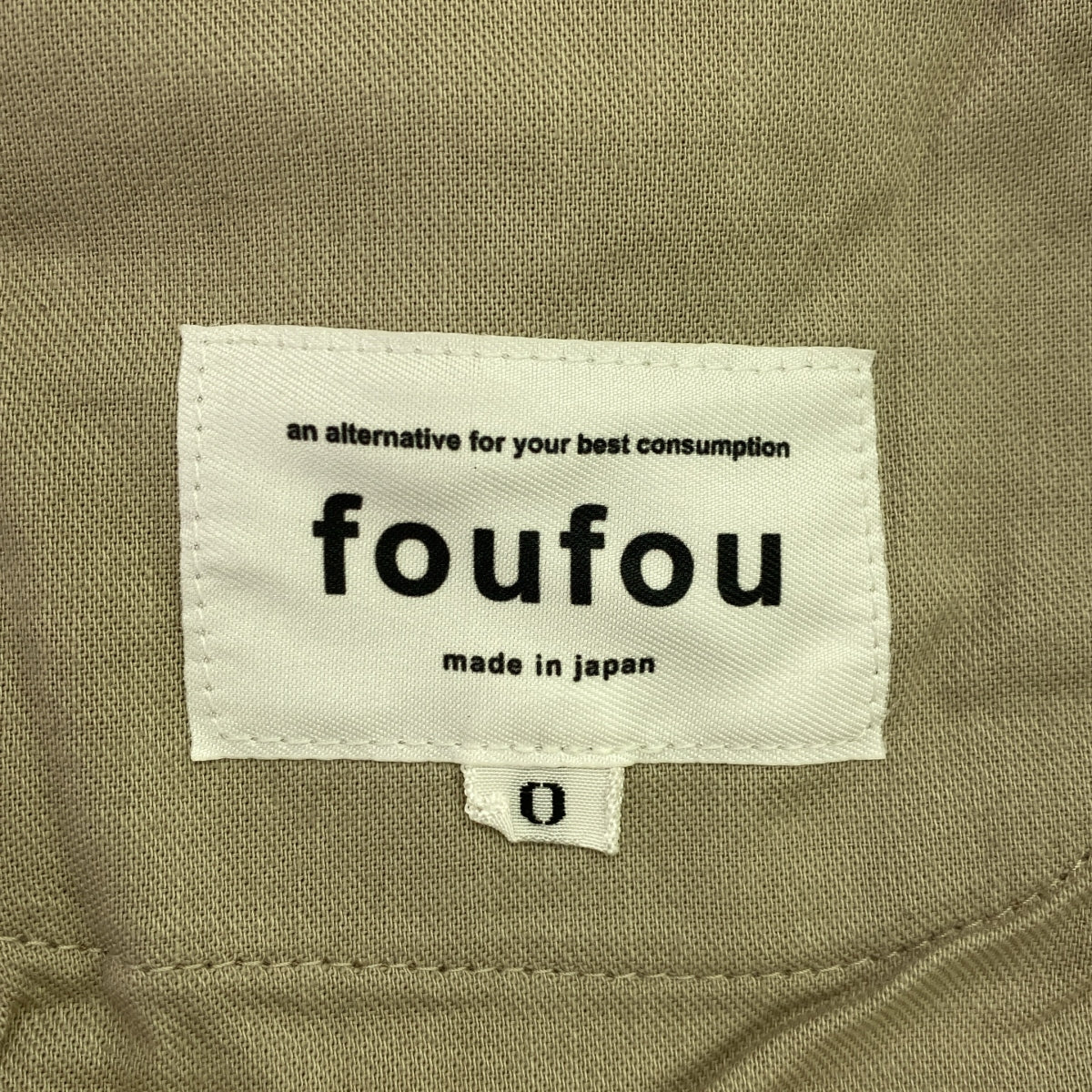 foufou / フーフー | trench wide pants 2.0 トレンチ ワイド パンツ 2.0 | 0 | ベージュ | レディース