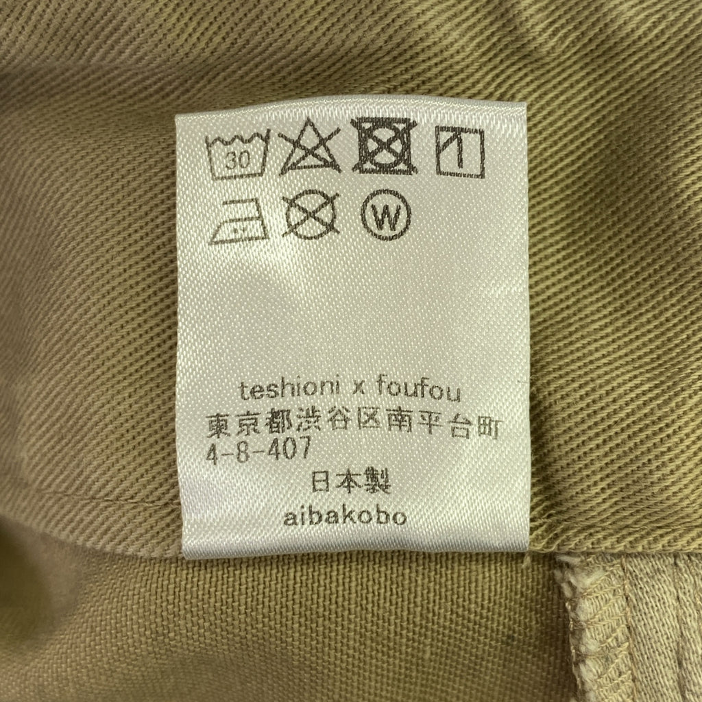foufou / フーフー | trench wide pants 2.0 トレンチ ワイド パンツ 2.0 | 0 | ベージュ | レディース