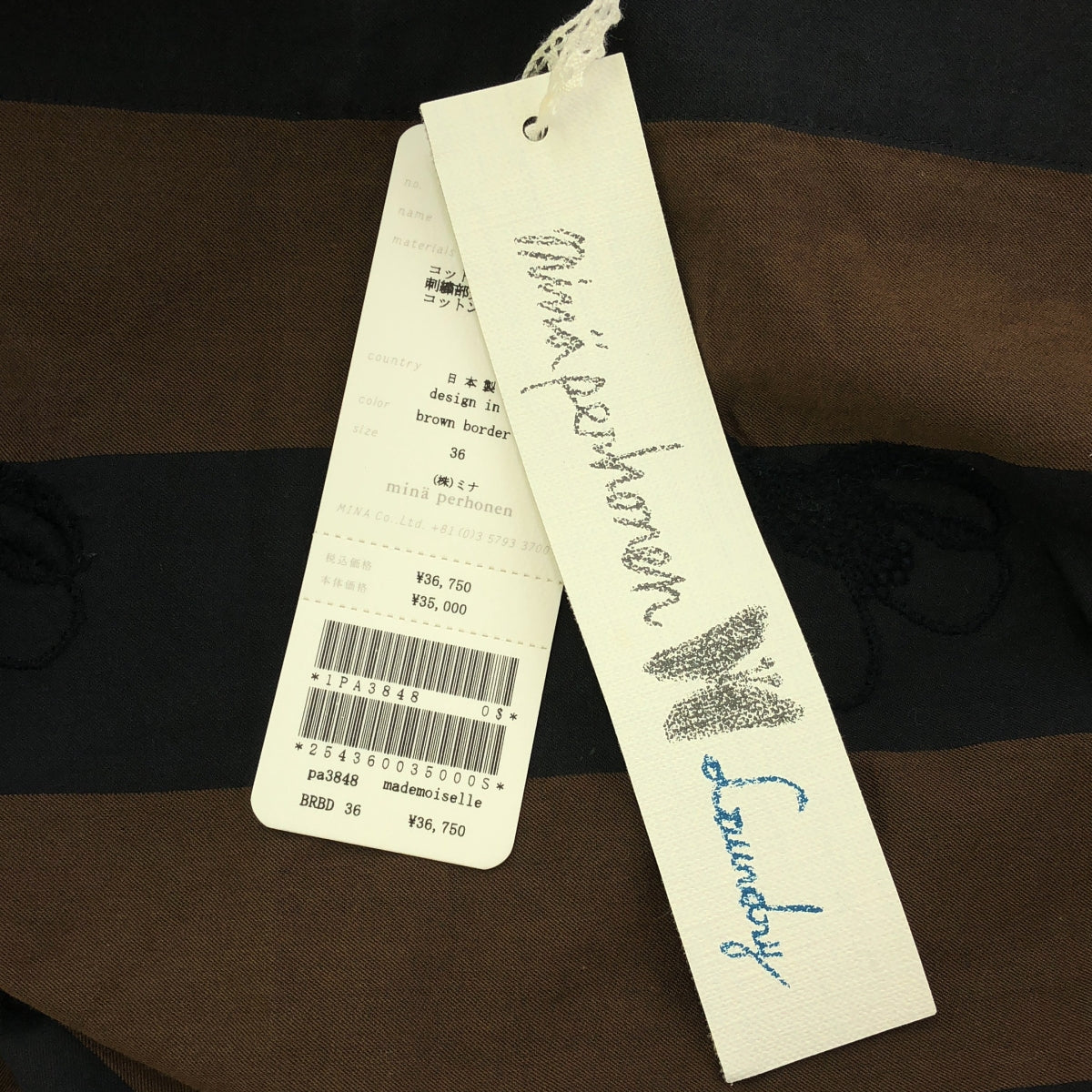 mina perhonen / 미나펠호넨 | mademoiselle 테두리 원피스 | 36 | 브라운 | 여성