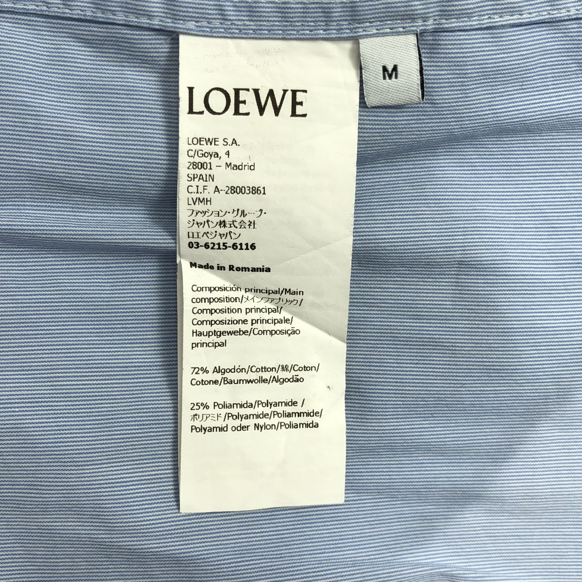 LOEWE / ロエベ | ビブ切替 アシンメトリーシャツ | M | ブルー / ホワイト | メンズ