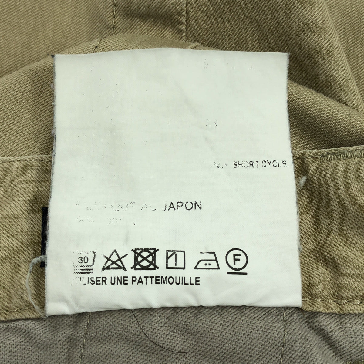 COMME des GARCONS 男士 |公元2019 |內襯帶錐形斜紋棉布褲 | XS |米色|男士