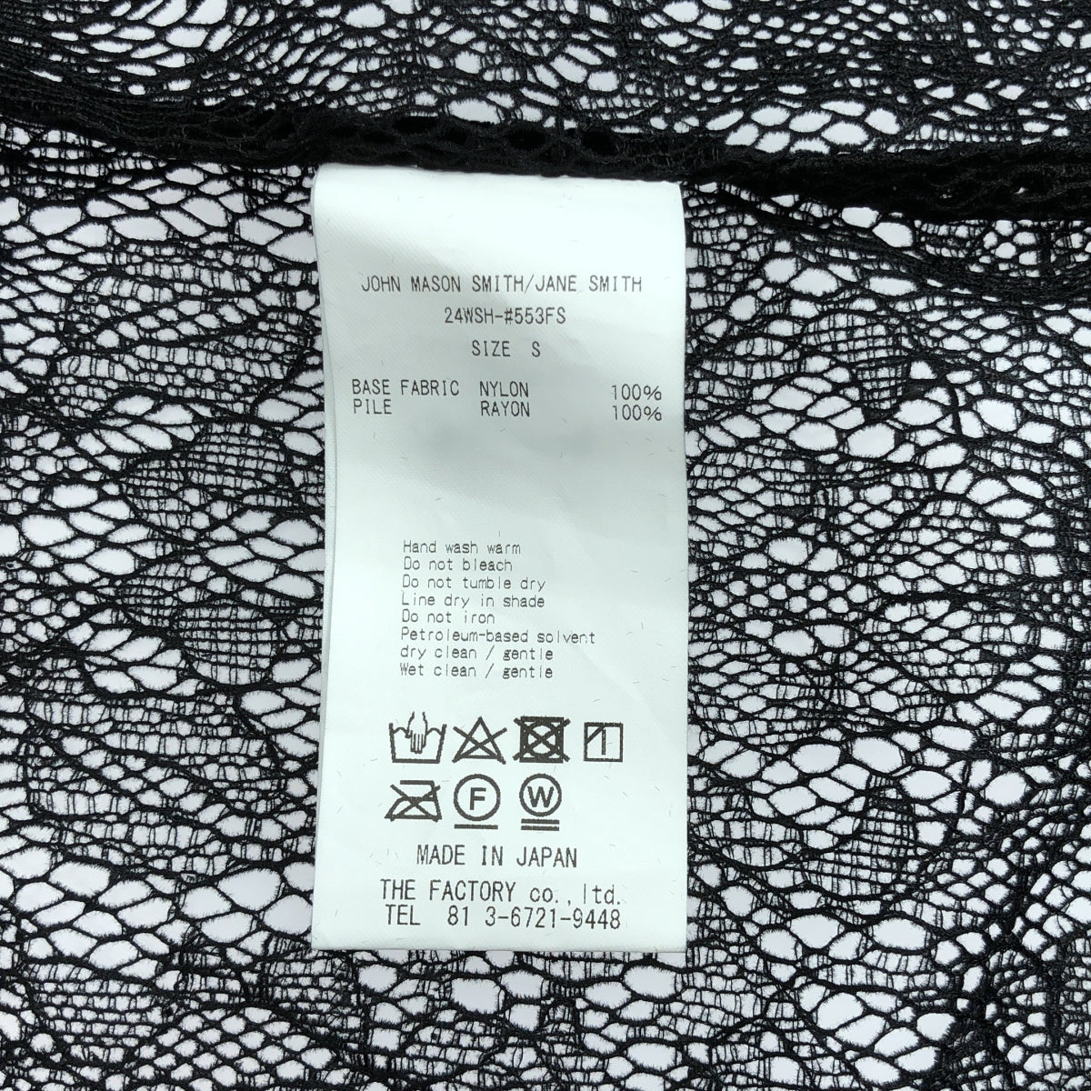 JOHN MASON SMITH / 존 메이슨 스미스 | FLOCKY LACE OPEN COLLAR SHIRT / 오픈 컬러 셔츠 블라우스 | S |