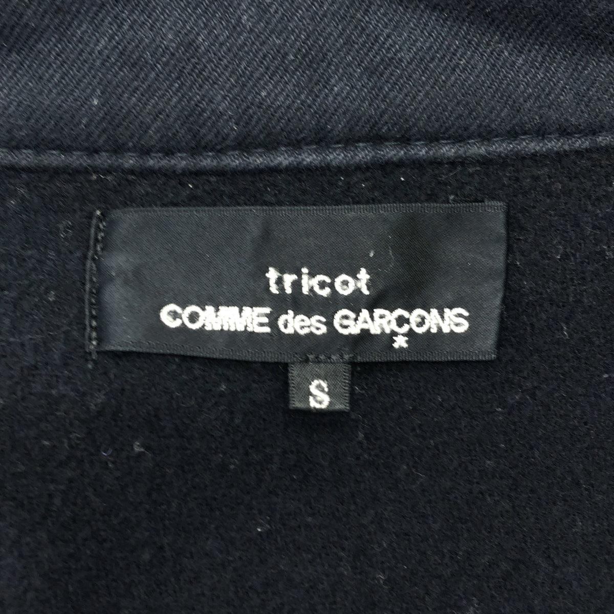 COMME des GARÇONS | 經編布料2010 秋冬 |抽繩高領束口外套 | SHOPBOP S 號 |女性的