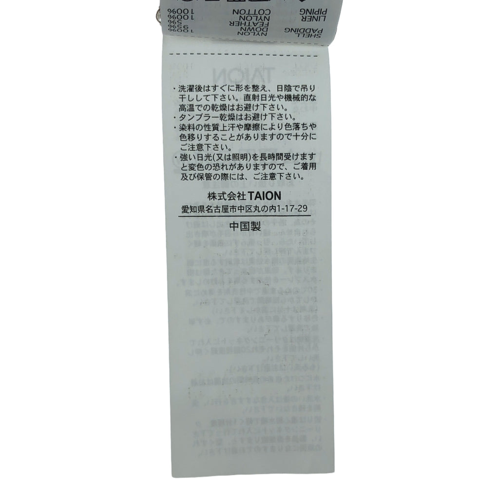 TAION | 軍用 M65 Liner W-Zip 羽絨外套 | L | 灰白色 | 女款