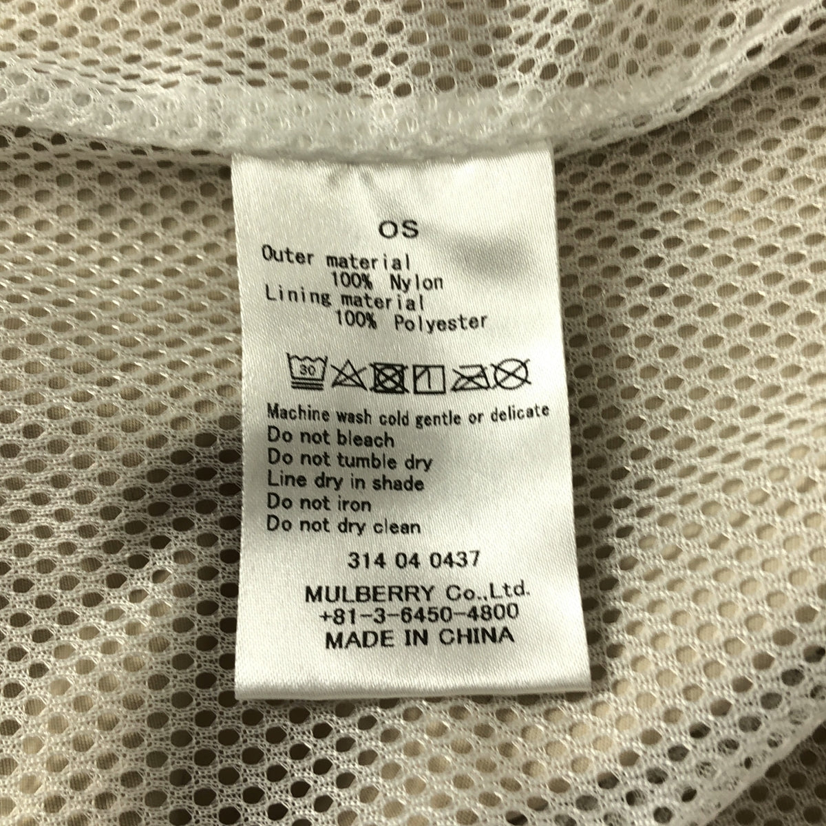 SHIPS / シップス | 別注 MCL マウンテンパーカー ジャケット | OS | レディース