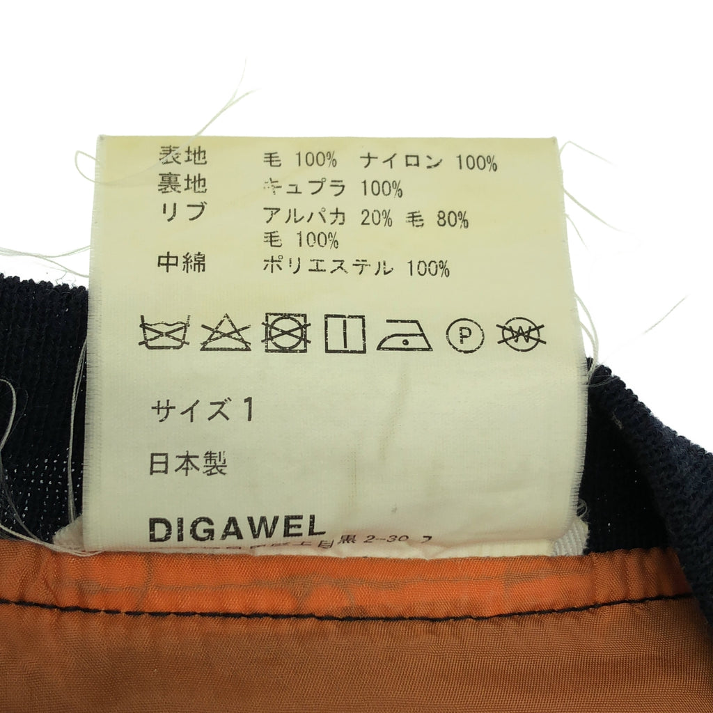 DIGAWEL / ディガウェル | 異素材 ボンバージャケット | 1 | ネイビー/カーキ | メンズ