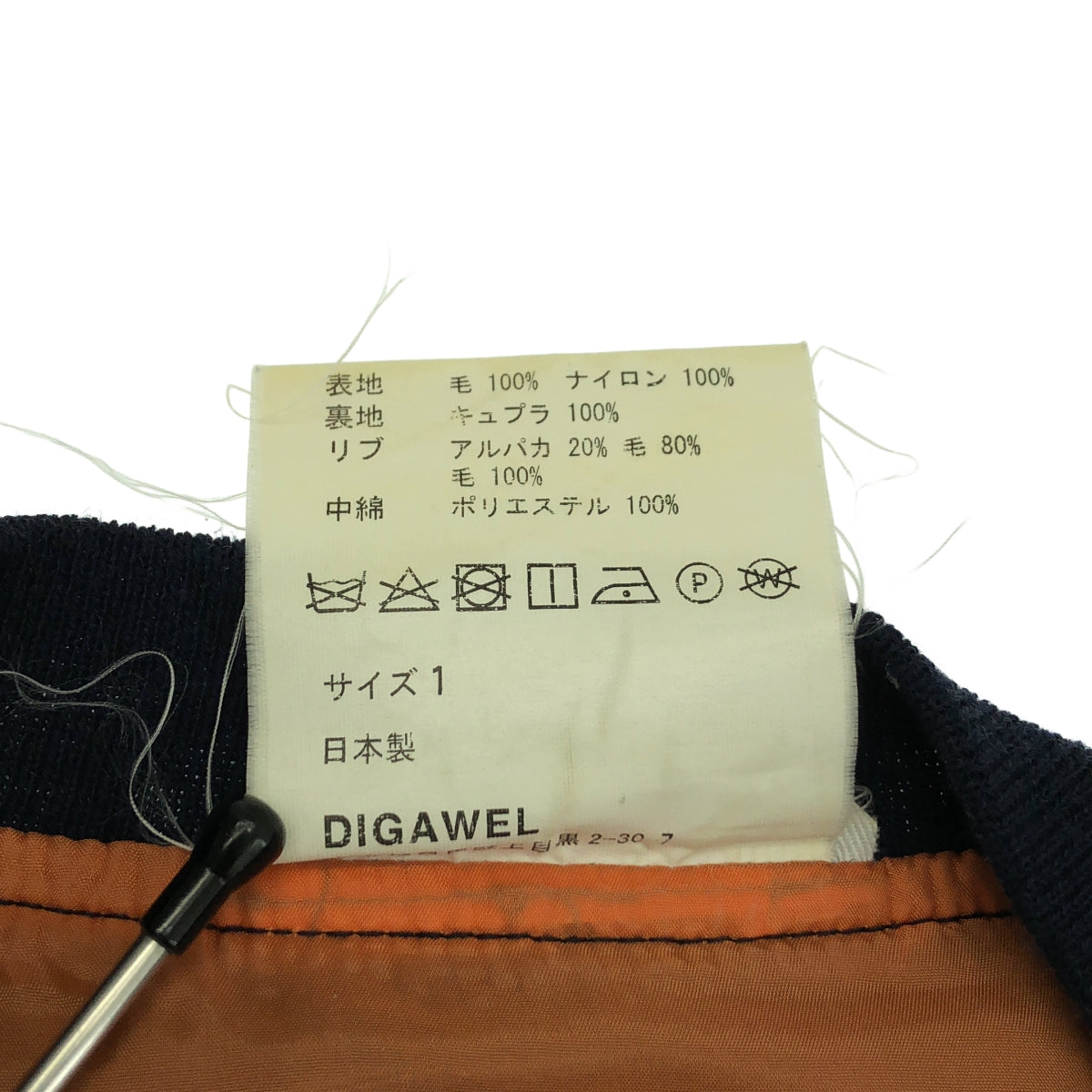 DIGAWEL / ディガウェル | 異素材 ボンバージャケット | 1 | ネイビー/カーキ | メンズ