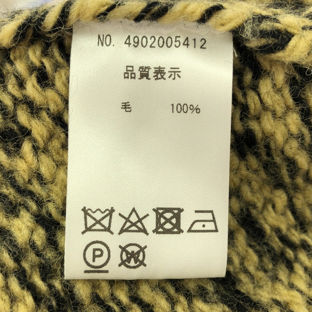 【美品】  NOWOS / ノーウォス | ボトルネック オーバーニット | ブラウン/ブラック | レディース