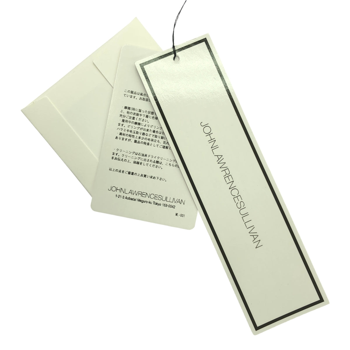 [品相良好] 約翰·勞倫斯·沙利文 / 約翰·勞倫斯·沙利文 | 2024SS |華達呢皮套褲 側拉鍊羊毛華達呢褲子 | 44 |黑色 |男士