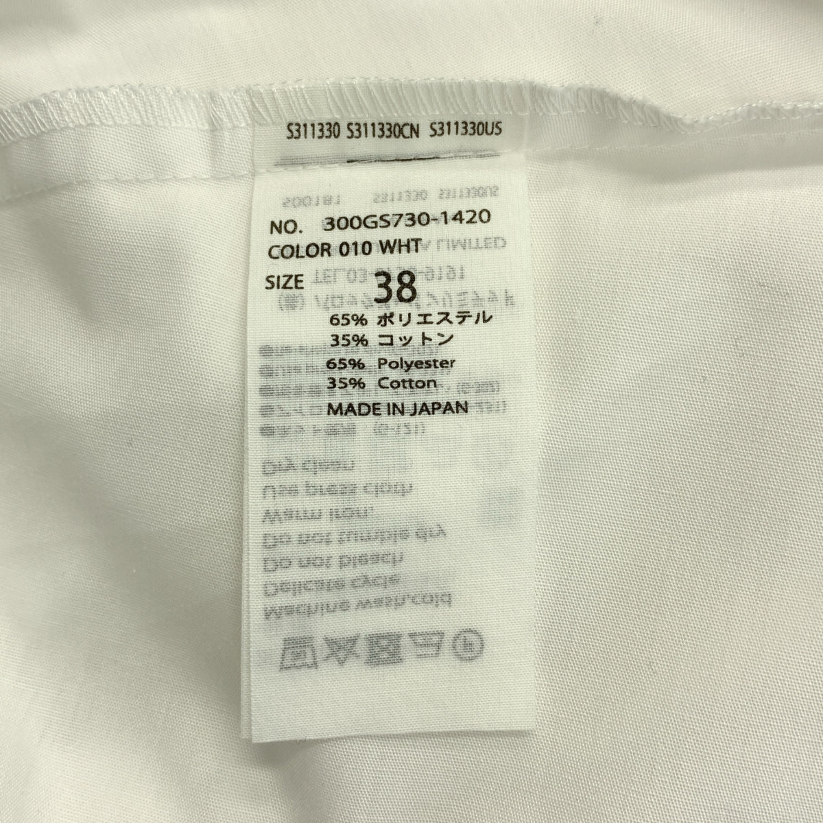 ENFOLD | 燈籠下擺襯衫 | 棉混紡 | 尺寸 38 | 女款