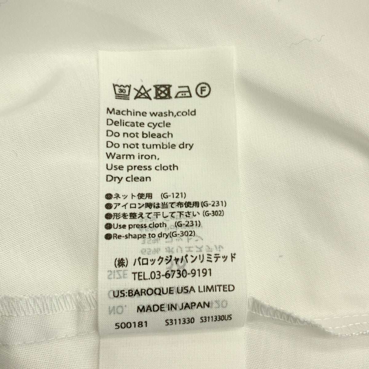 ENFOLD | 燈籠下擺襯衫 | 棉混紡 | 尺寸 38 | 女款