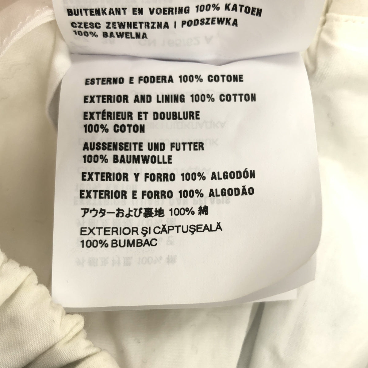 miu miu / 뮤뮤 | 2024SS | 포플린 플라워 볼륨 스커트 | 38 | 화이트 | 여성